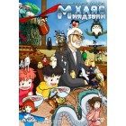 Волшебные миры Хаяо Миядзаки / Hayao Miyazaki (сборник м/ф)